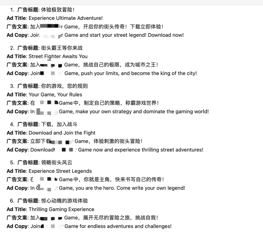 DeepSeek出圈背后:跨境电商+AI工具=下一个爆单机会?