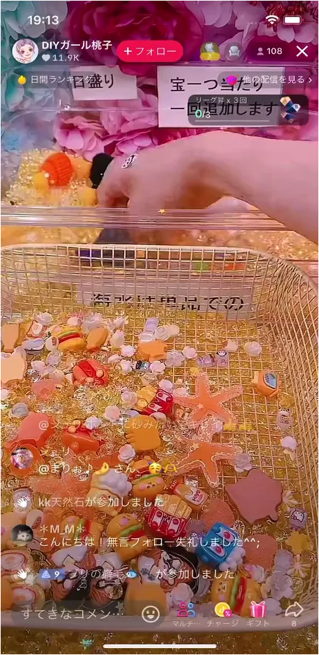 TikTok直播破局之道,这次来聊点圈内人不敢提的!