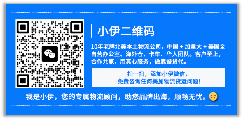 集运价格走向引关注，市场静待3月实际涨幅