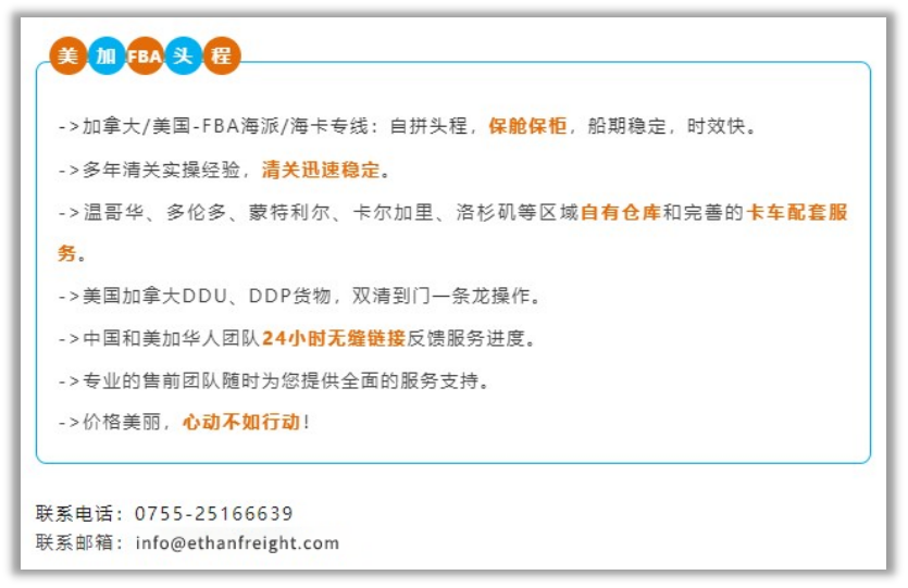 集运价格走向引关注，市场静待3月实际涨幅