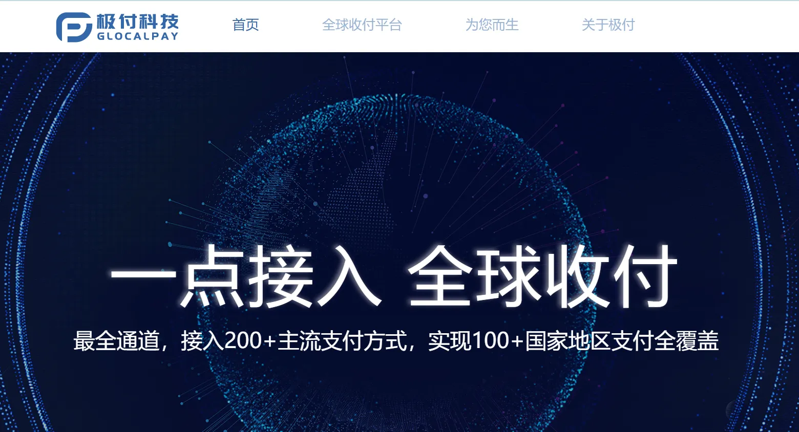 Glocalpay