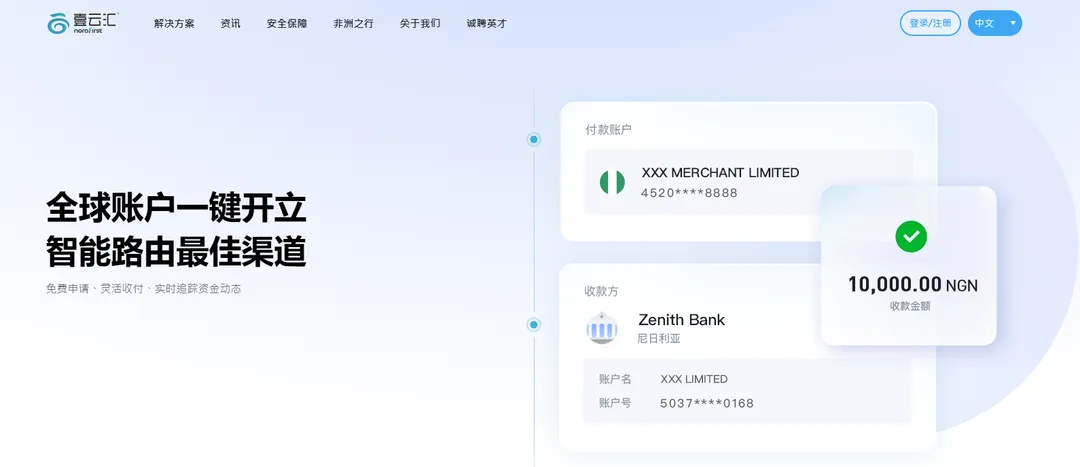 ​壹云汇