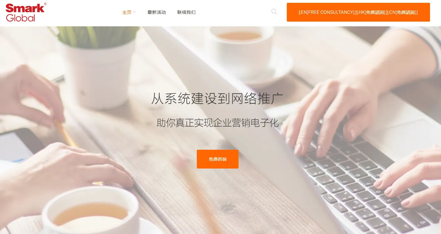 传汇环球