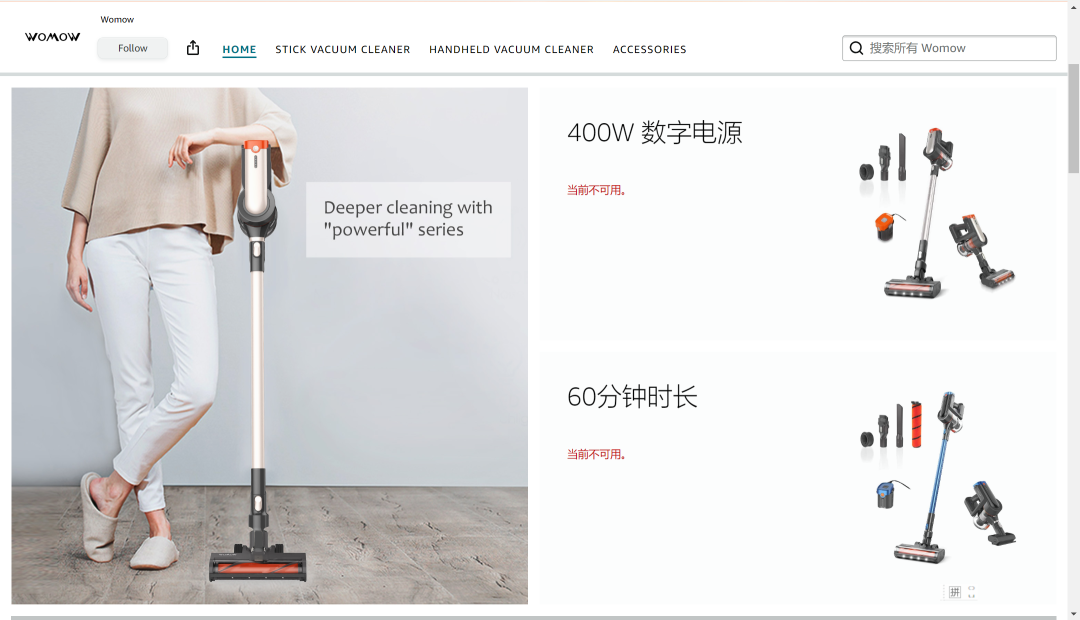 亚马逊大卖多店铺关停,公司歇业退场!