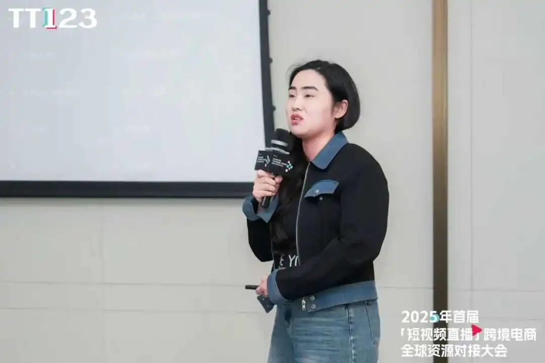 首届「短视频直播」跨境电商全球资源对接大会圆满结束