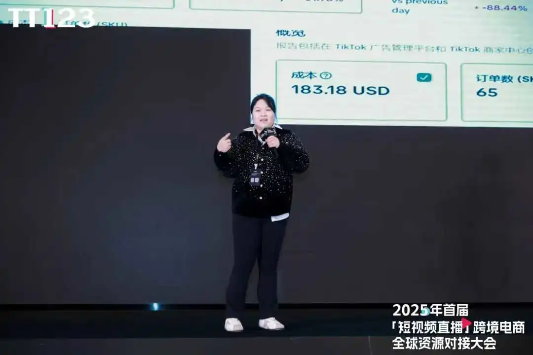 首届「短视频直播」跨境电商全球资源对接大会圆满结束