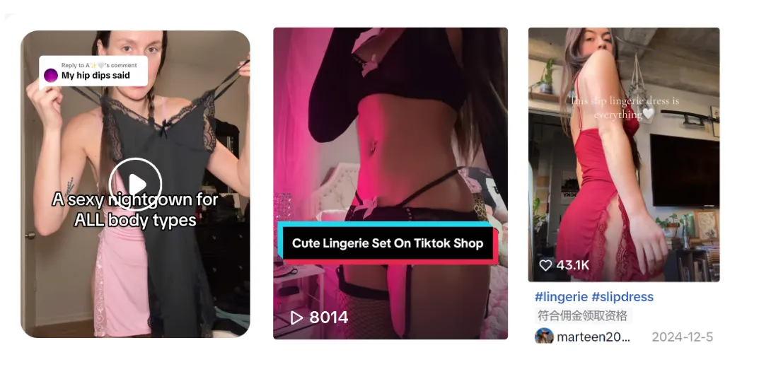 AI成人娃娃爆火,TikTok却还有情趣用品羞耻症