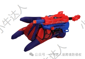 精选10款2月21日最新下证欧盟外观专利，警惕侵权！