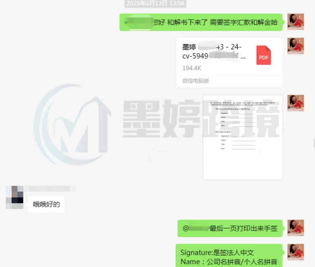 报!组团和解再创新低,每个店铺167美金,仅需一天?点击查收本周案例汇总~