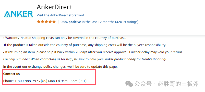 亚马逊客户引流到私域到底行不行