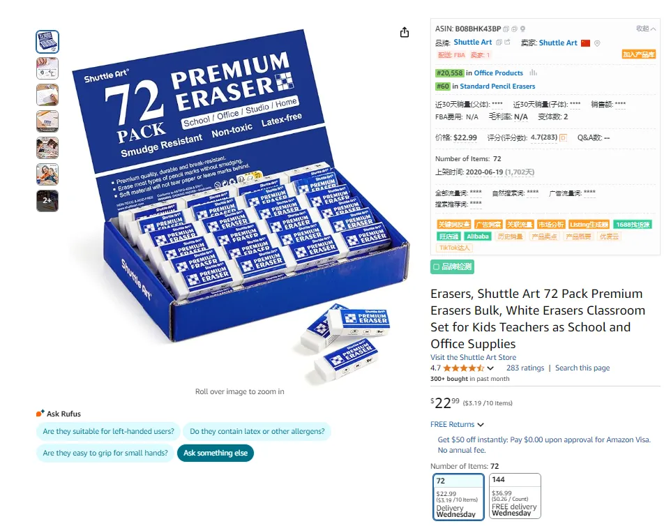 https://assert.wearesellers.com/questions/20250215/9c9423017fe673e2a7307177b1117ef6.png 难道是坑产的问题?大家都是同类目同打法,凭什么我的广告烧钱没曝光?