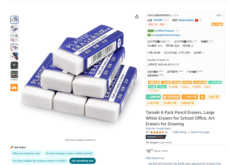 https://assert.wearesellers.com/questions/20250215/2e61c6832a82d5d888151ccb423d7550.png 难道是坑产的问题?大家都是同类目同打法,凭什么我的广告烧钱没曝光?