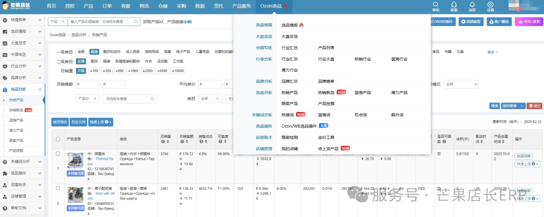 重大信号！俄罗斯电商市场即将“爆”