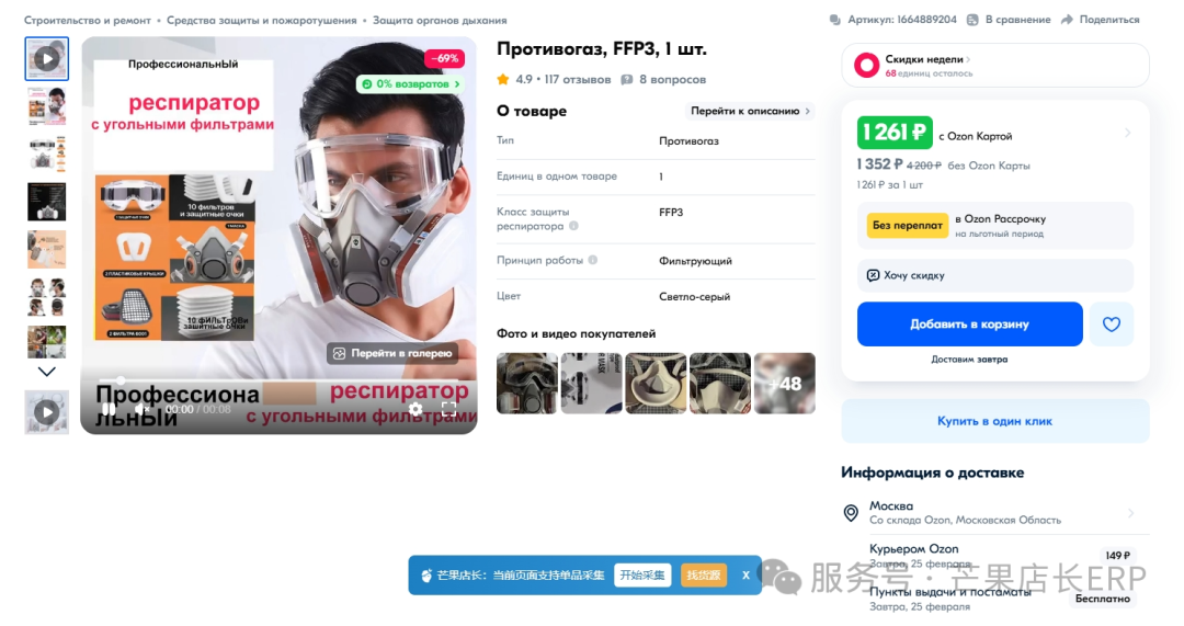 重大信号！俄罗斯电商市场即将“爆”