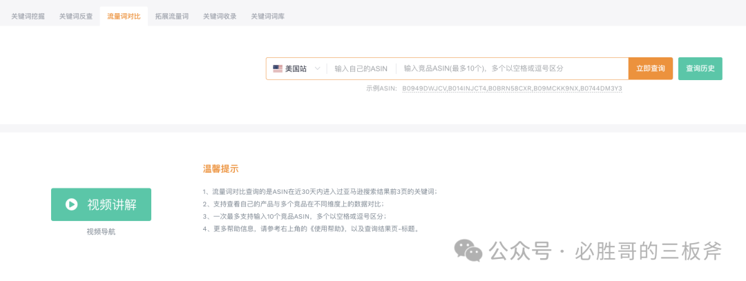 如何突破产品销量瓶颈