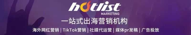 2025年海外掘金新风口！入驻TikTok Shop墨西哥站抢占拉美市场先机