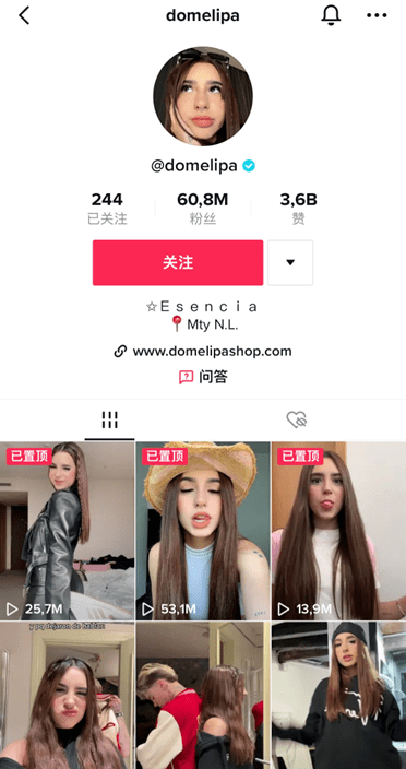 2025年海外掘金新风口！入驻TikTok Shop墨西哥站抢占拉美市场先机