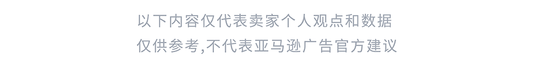 三月商机无限，亚马逊广告如何实现流量转化winwin？