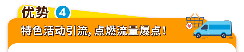 亚马逊新兴站点90+大促活动发布! 2025全年热点一网打尽