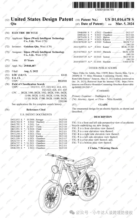 警惕！TRO案件避雷第64期：ELECTRIC BICYCLE 电动车专利