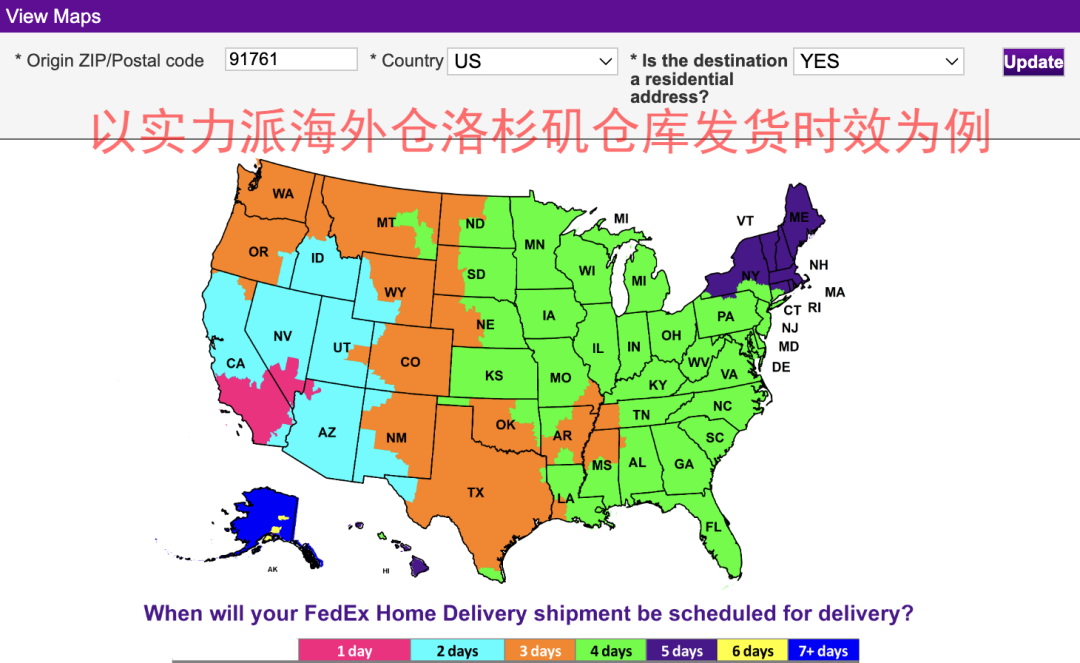 跨境尾程省钱，只要27分钟！《美国快递百科》