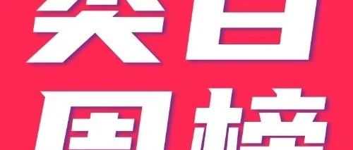 TikTok类目周榜丨美区美妆个护，一周狂销3065万美元！