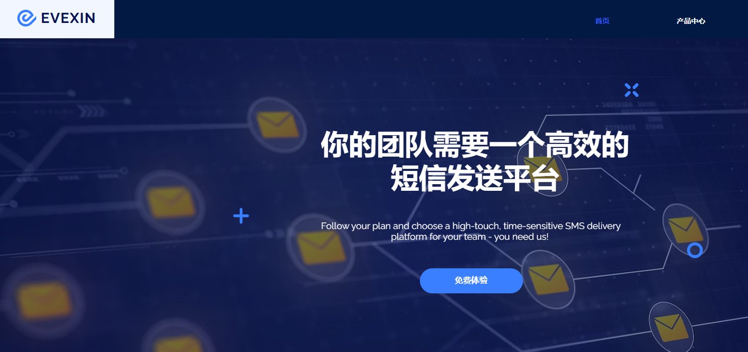 艾信迩