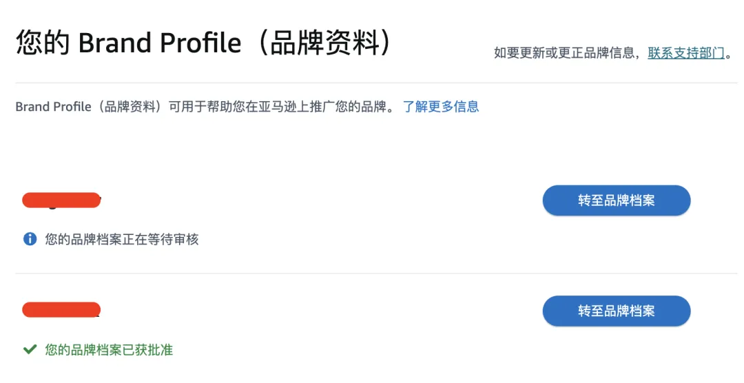 3月亚马逊新增4个亮点功能，卖家必看！