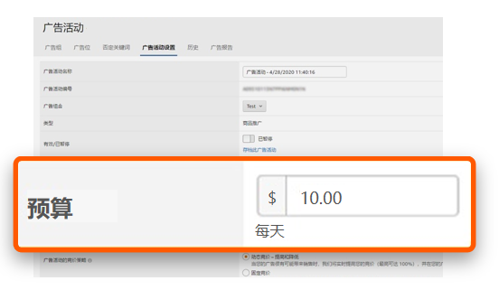 TOP运营不外传的3个广告优化技巧!