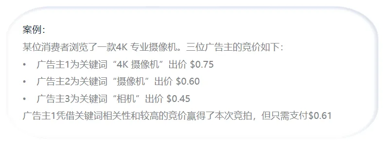 TOP运营不外传的3个广告优化技巧！