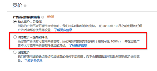 TOP运营不外传的3个广告优化技巧!