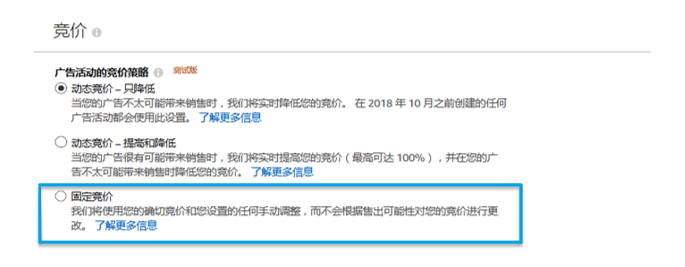 TOP运营不外传的3个广告优化技巧!