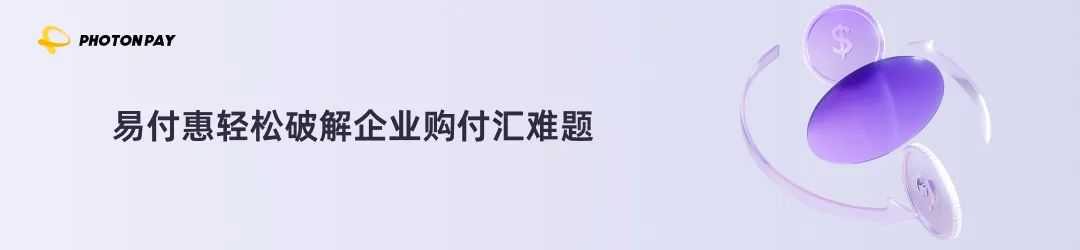 易付惠推荐阅读.jpg