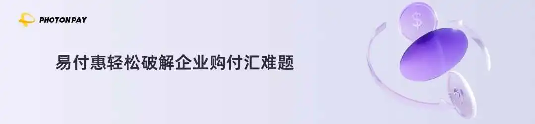 易付惠推荐阅读.jpg