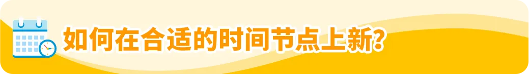 想卖爆款?亚马逊“3步法”轻松搞定,更有免费工具带你拓展全球市场!