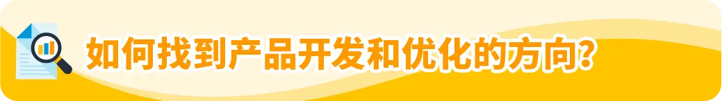 想卖爆款?亚马逊“3步法”轻松搞定,更有免费工具带你拓展全球市场!