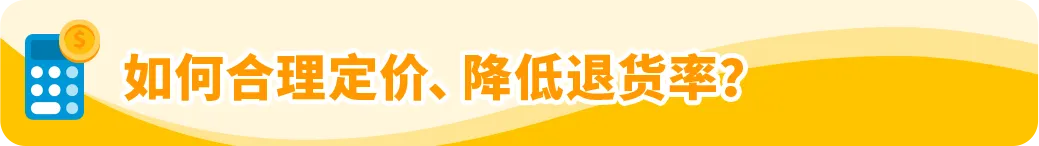 想卖爆款?亚马逊“3步法”轻松搞定,更有免费工具带你拓展全球市场!