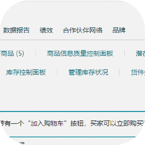 还在单个上传listing？新人必看的上传方法及质量自查工具
