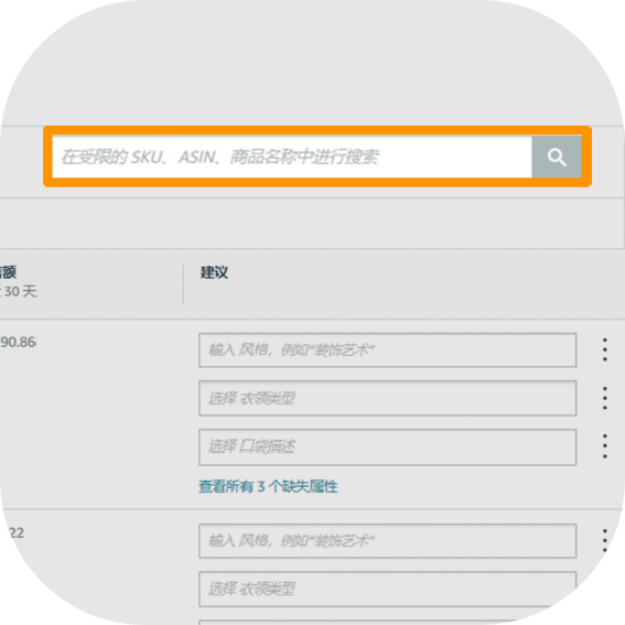 还在单个上传listing？新人必看的上传方法及质量自查工具
