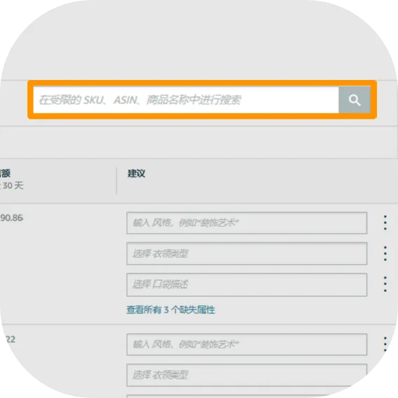 还在单个上传listing？新人必看的上传方法及质量自查工具