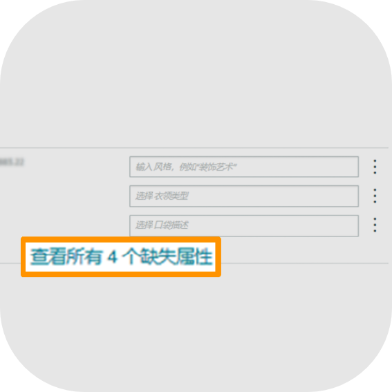 还在单个上传listing？新人必看的上传方法及质量自查工具