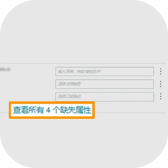 还在单个上传listing？新人必看的上传方法及质量自查工具