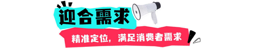 斋月商机一触即发,热销商品+营销技巧,助力3月爆单