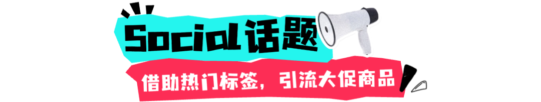 斋月商机一触即发,热销商品+营销技巧,助力3月爆单