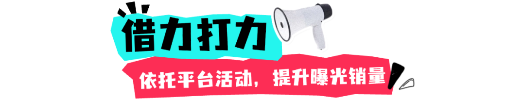 斋月商机一触即发,热销商品+营销技巧,助力3月爆单