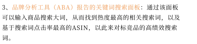 亚马逊选品运营全攻略，掌握这些技巧销量轻松爆单！