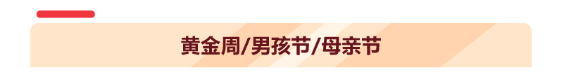流量狂飙40%！活动天数增加250%！亚马逊日本站这份爆卖日历必须码住！