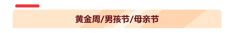流量狂飙40%！活动天数增加250%！亚马逊日本站这份爆卖日历必须码住！