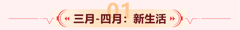 流量狂飙40%！活动天数增加250%！亚马逊日本站这份爆卖日历必须码住！