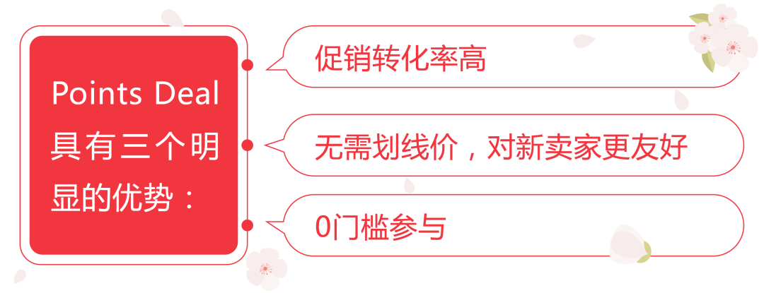 流量狂飙40%！活动天数增加250%！亚马逊日本站这份爆卖日历必须码住！